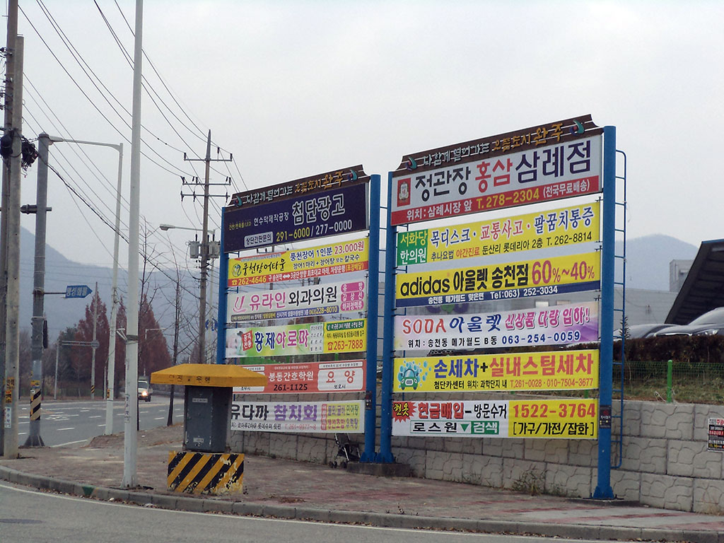 첨단광고