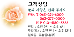 예약문의